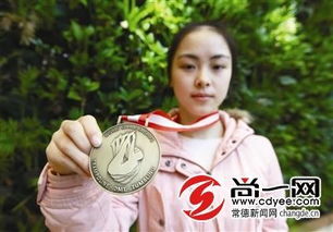 19岁常德妹子杨玉洁获世界蹦床锦标赛冠军 