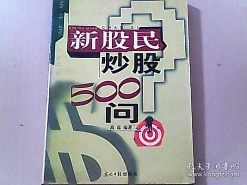 炒股主要看哪些指标？