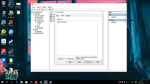 win10怎么管理桌面文件管理