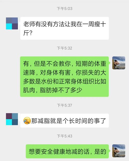 那里才有真正的财富