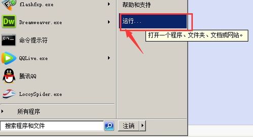 win10开机索引怎么删