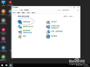 win10hdr怎么关