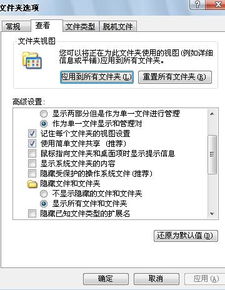 U盘属性显示有内容，打开却看不到是什么原因？