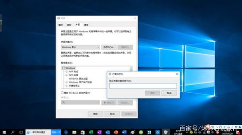 win10键盘鼠标键设置