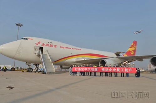 金鹏航空怎么样(金鹏航空和春秋哪个好)