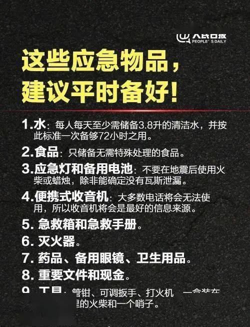 海南昨天发生2次地震 啥情况 权威解答来了