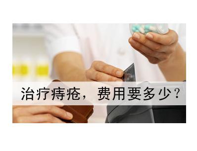 冷知识大全百科痔疮？有痔疮可以当消防员吗(有痔疮能当飞行员吗)