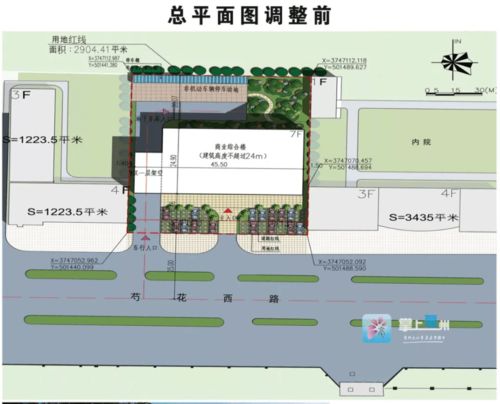 亳州市芍花西路天润商业综合楼规划调整方案公示