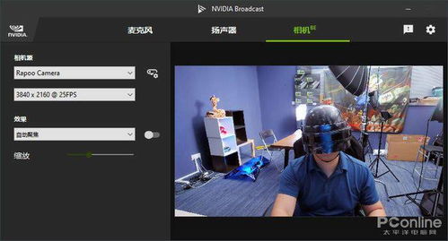 轻松当专业游戏主播 快用上NVIDIA Broadcast