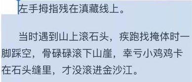 靠小黄文登上富豪榜,爆火7年 中国 毒鸡汤 之王,又翻车了