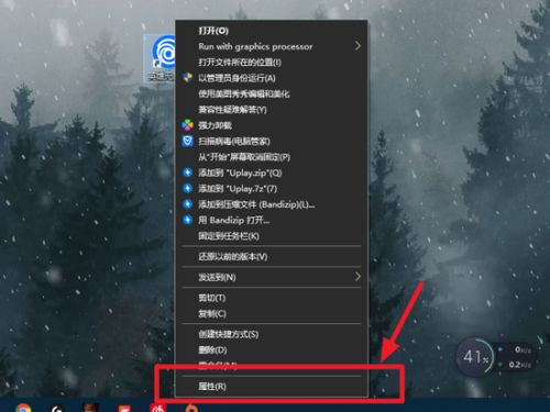 英雄无敌3在win10如何玩