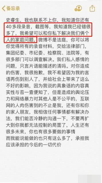 绿地张某婷为什么这么愚蠢,领导随便说个谎就怀孕,老公各方面条件都不错