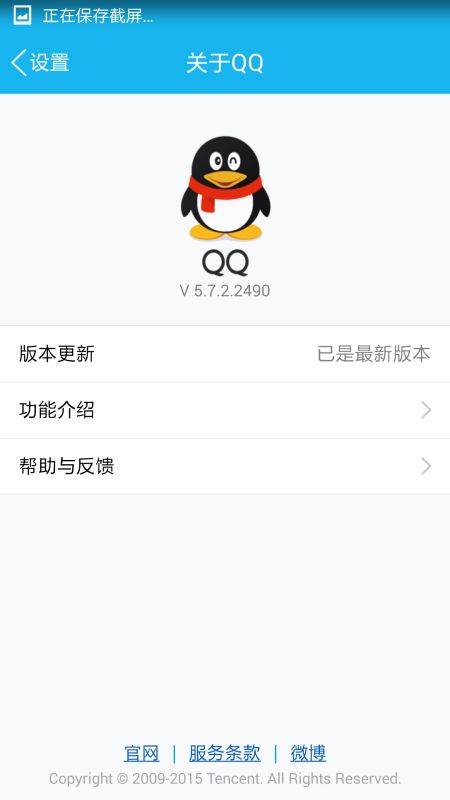 为什么QQ不能加群,以前从来都没有加过QQ群,没有任何不良信息为什么不能加群 