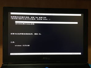 win10开机默认显示桌面