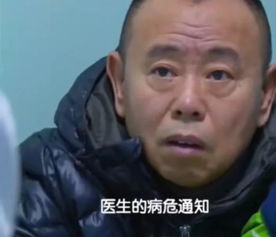 潘长江 120岁 高寿狗狗,曾与死神对抗4年