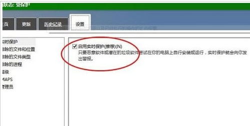 笔记本安装完win10需要杀毒软件哪个好