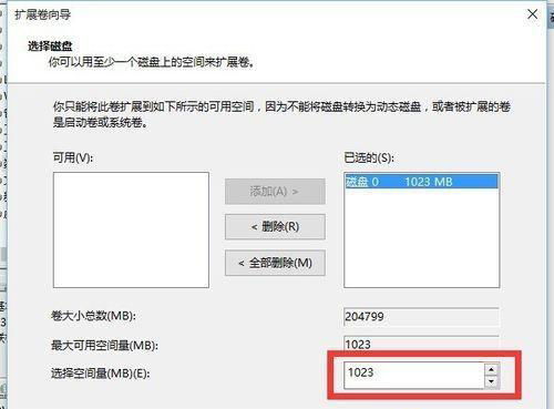 win10系统固态硬盘如何分区