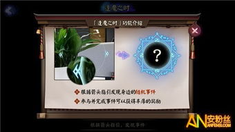 式神孟婆的坐骑妖锅的名字叫做什么 阴阳师逢魔密信答案汇总 