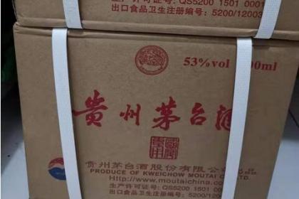 揭阳市香烟，揭阳磐东香烟批发电话？ - 1 - 680860香烟网