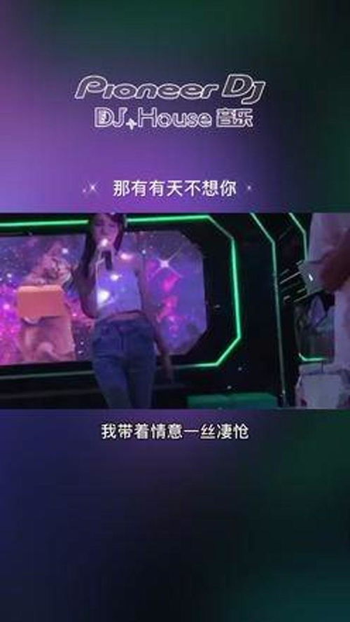 好听的车载dj串烧歌曲大全