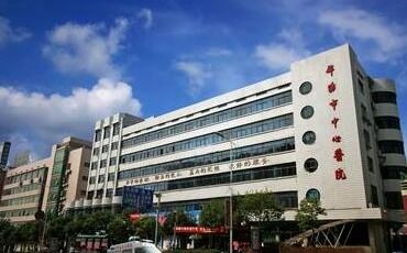 邵阳市中心医院(邵阳市中心医院跟第一人民医院)