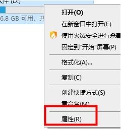 win10电脑很卡怎么优化