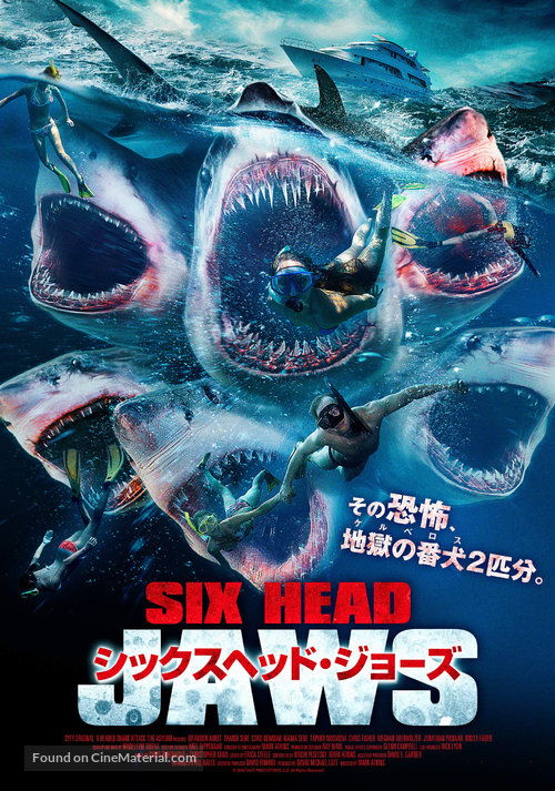 系列电影 夺命双头鲨 三头鲨 五头鲨 六头鲨
