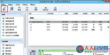 win10如何设置从硬盘启动系统