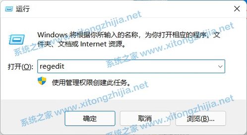 win10安装CAD不兼容怎么办