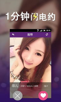 女生多的交友app(女生多的聊天交友软件)