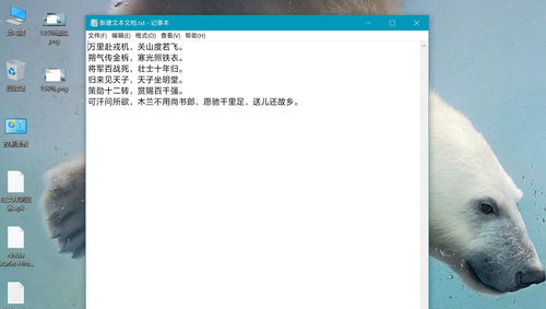 cleartype(win8系统在注册表重置ClearType文本调谐器的方法)