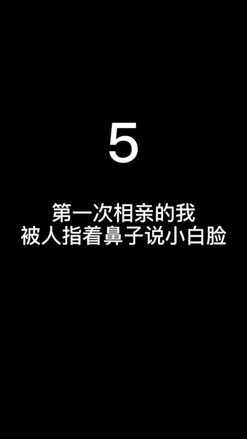 阴差阳错的这到底是怎么一回事 她为什么会说我背地里骂她 