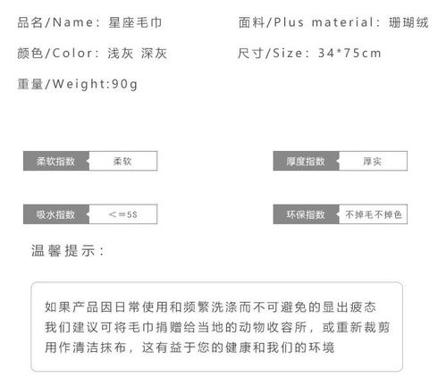 洗脸巾设计成12星座款,一家人再也不会搞错了