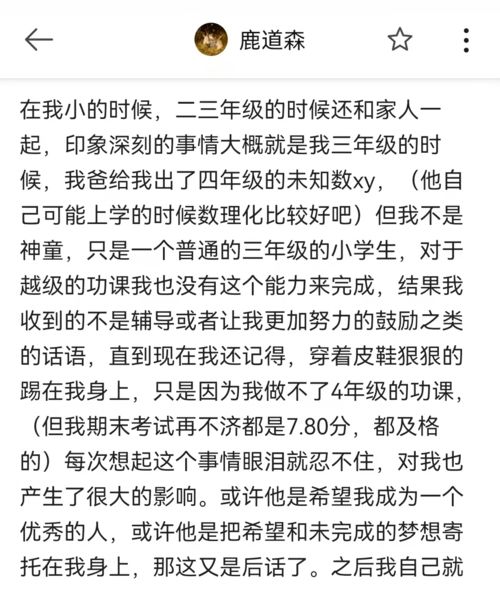 40岁生日励志歌词—《男人四十》的歌词？