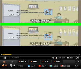 浏览器看视频分成了两半怎么弄 啊 