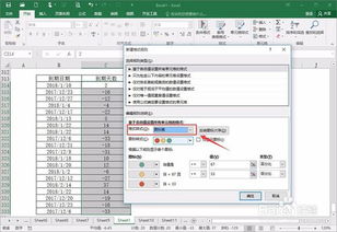 EXCEL中如何设置提前一个月提醒，设置日期文字提醒到期时间