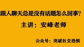 关于恐惧的名言;关于摆脱社恐的名言？