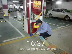 車庫保潔員的自我評(píng)價(jià)？