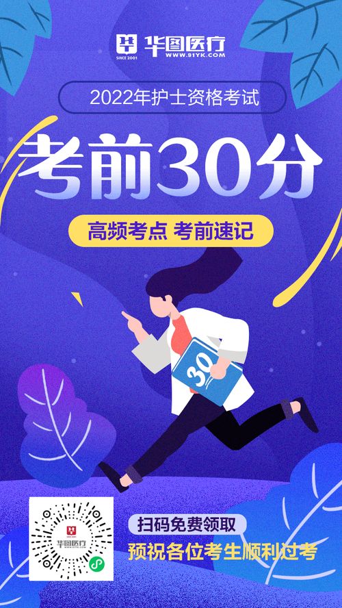 2022专业大全,2022年高考热门专业有哪些(图2)