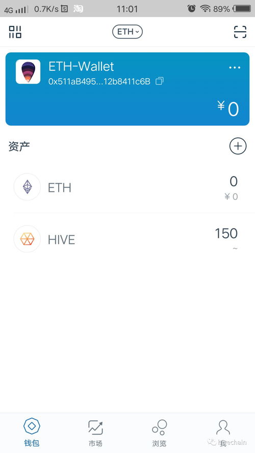 以太坊钱包imtoken