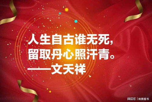 国庆节的名言名句摘抄—关于国庆的语句或名言？