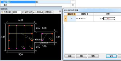 广联达预算中，怎样输入钢筋量？