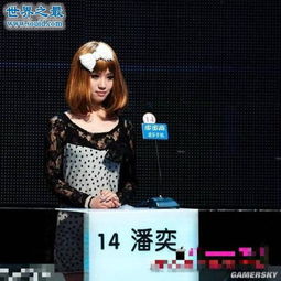 非诚勿扰八大拜金女,握一次手就要20万 4 