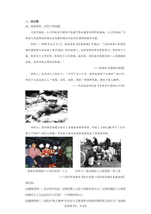 深圳历史学自考,历史自考本科的科目有哪些？