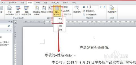 Wps如何通过称呼辨别性别 在wps表格中怎样将性别一栏中的男女分别用12表示说明白点就是在性