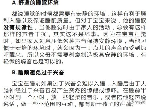 小婴儿也会做梦吗 专家 8个月的胎儿,就有了做梦的现象