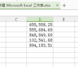 表格中将数字转换成万元格式