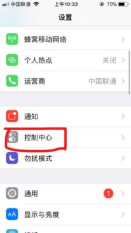 iphone6如何设置dock栏 