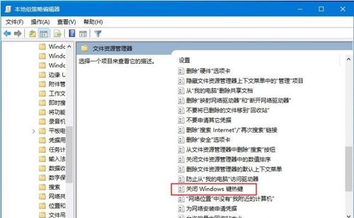 win10恢复系统快捷键设置方法