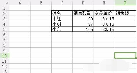 怎样算营业额 公式